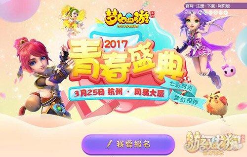 杭州有什么游戏公司-杭州游戏新风潮：创新玩法引领全球IP大热