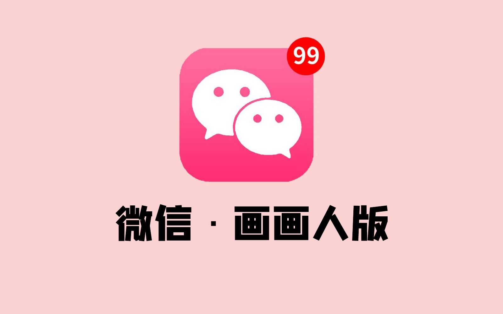 画画软件免费好用_画画软件_画画软件哪个最好用