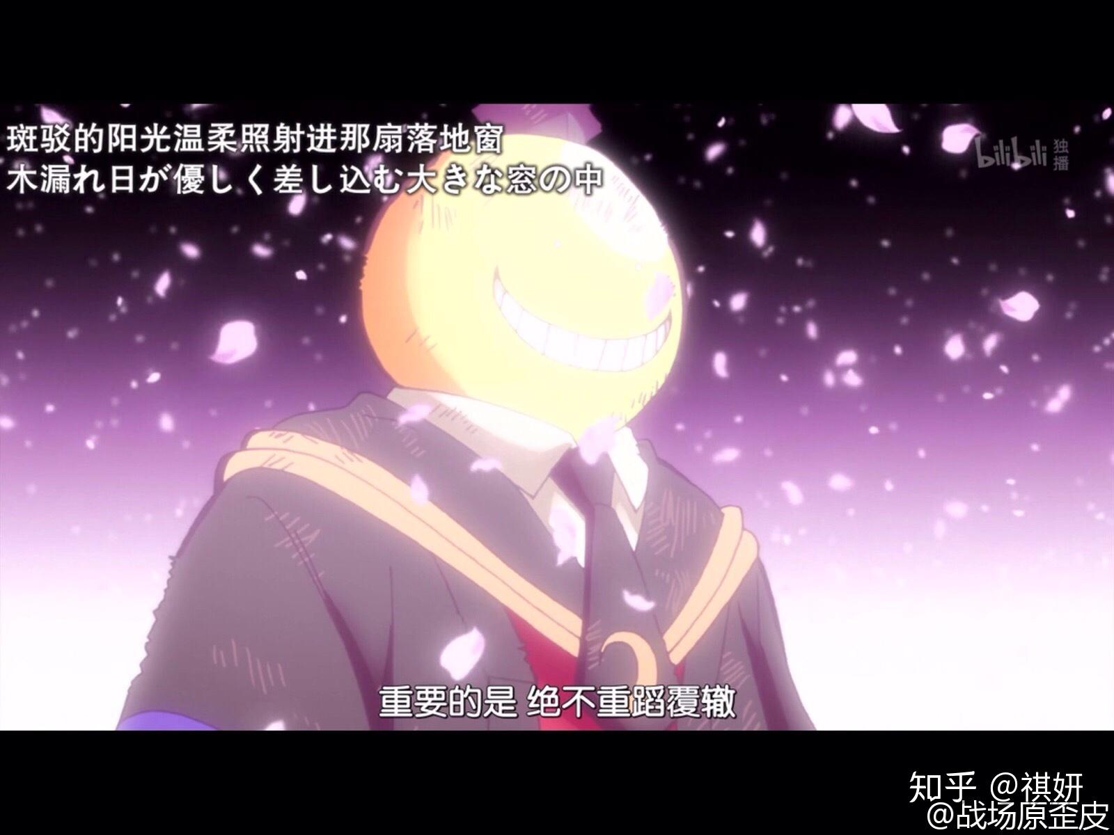 一季暗杀教室动画分享在线观看_暗杀教室动画百度百科_暗杀教室第一季动画分享