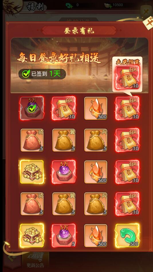 魔禁手游激活码_魔禁手游破解版_魔禁手游礼包码领取