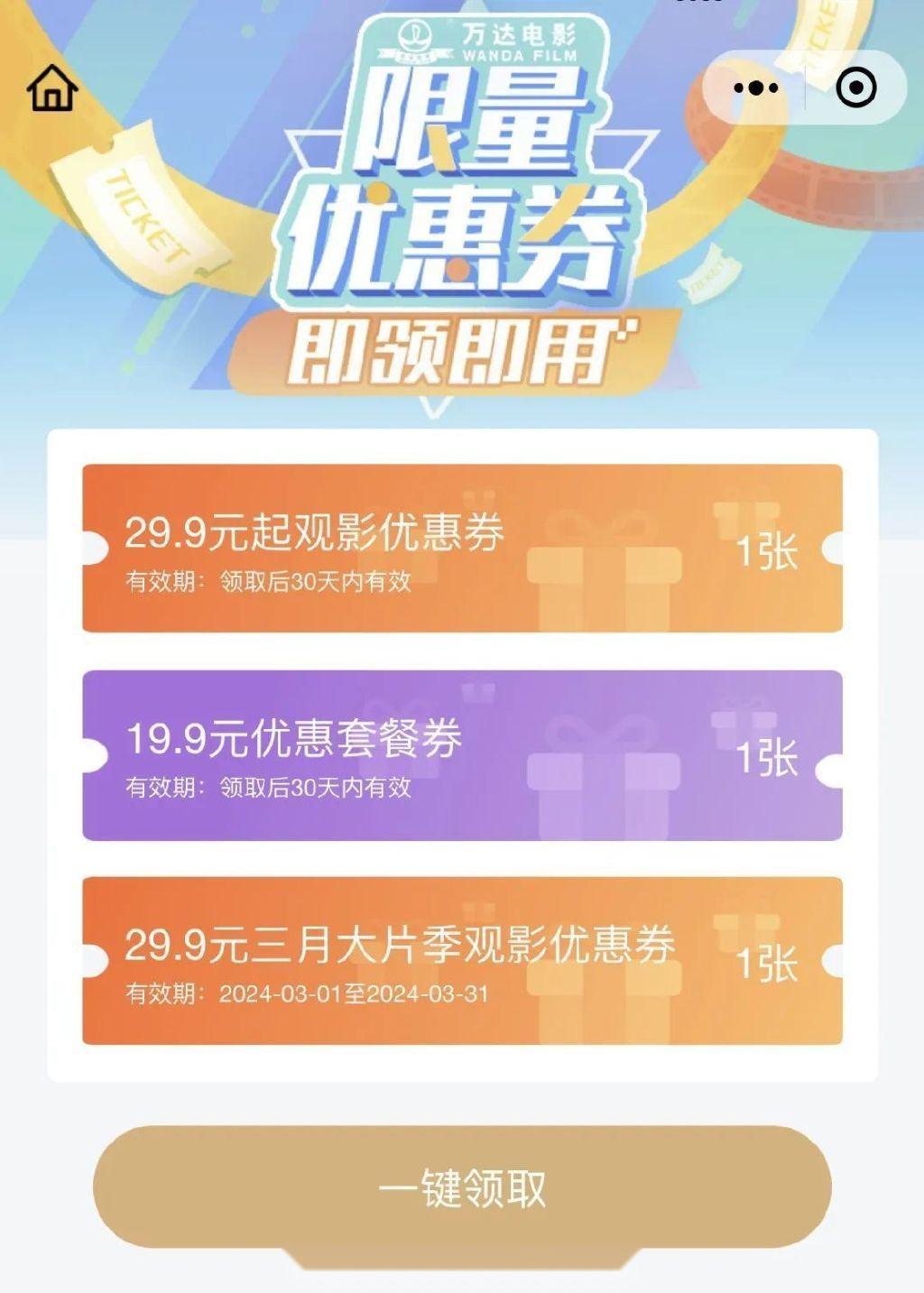 万达游戏币多少钱一个_万达大玩家游戏币价格_成都万达大玩家游戏币