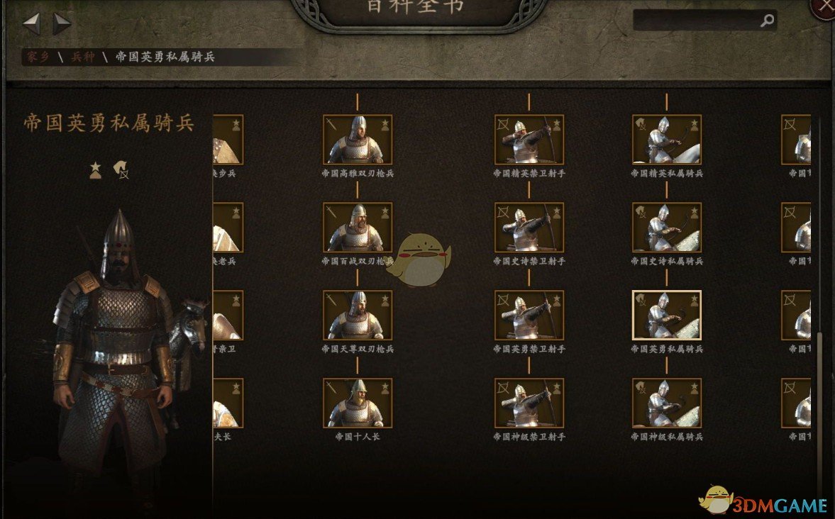 十三支演义动漫_103支演义2_东汉演义动漫评书
