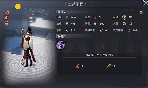 103支演义2_十三支演义动漫_东汉演义动漫评书