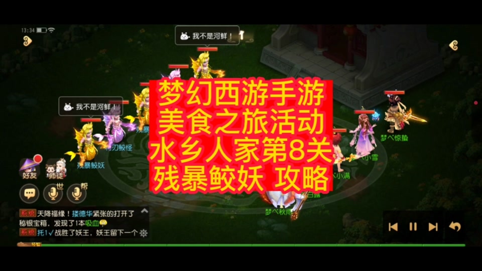 梦幻西游手游官网论坛_梦幻西游手游论坛论坛_梦幻西游论坛手游官网