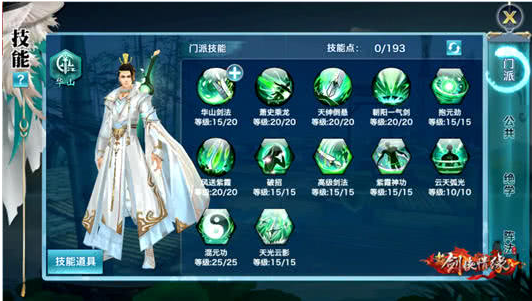全民武侠时代百度百科_全民武侠小说_ 网游之全民武侠