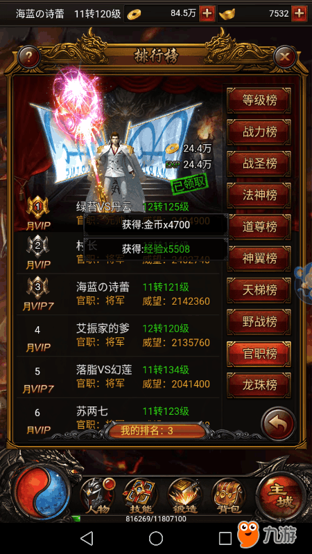 征途手游戏_正版手游征途官方网站_征途2官方正版手游