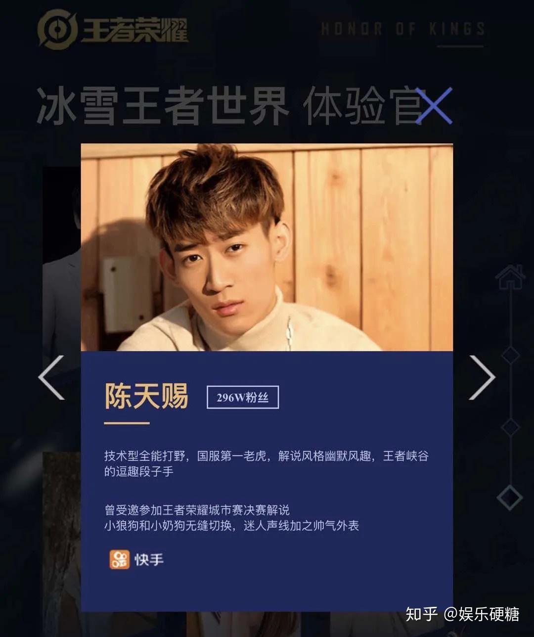 李冰冰网游代言_李冰冰代言人_李冰冰游戏代言古装图片