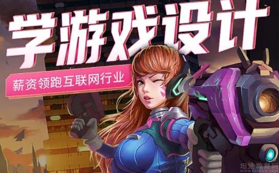 体验引擎:游戏设计全景探秘_全景技术_全景系列