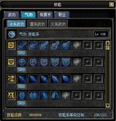 大唐双龙传游戏攻略_大唐双龙传游戏官网_大唐双龙传游戏