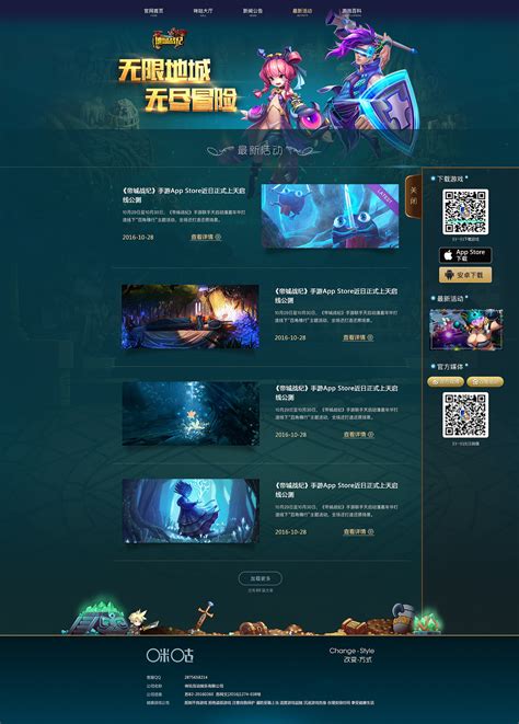 玩网页游戏的app_在网页游戏_就去玩网页游戏平台