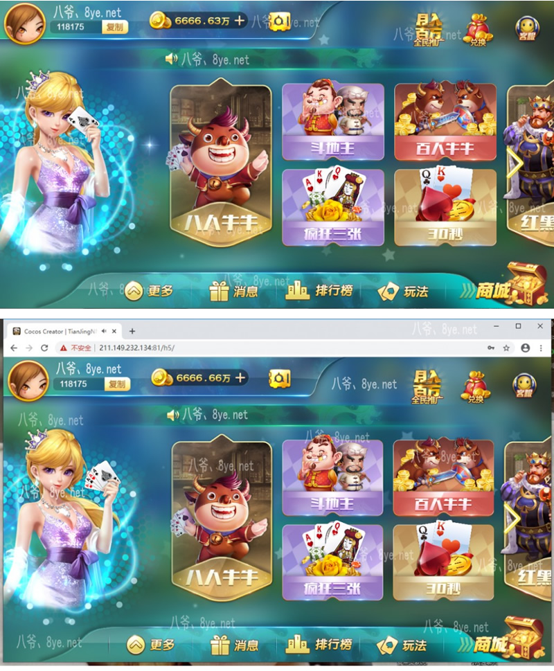 在网页游戏_就去玩网页游戏平台_玩网页游戏的app