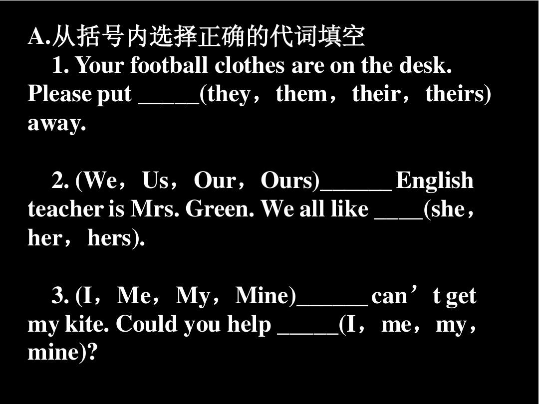 人称代词游戏玩法_人称代词表格 游戏_人称表格代词游戏叫什么