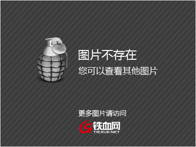 战地风云越南英文版怎么开始游戏-玩转战地风云越南英文版：老兵
