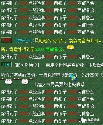 网游之狂兽逆天女主角_网游之逆天狂战_网游逆天主角女狂兽小说