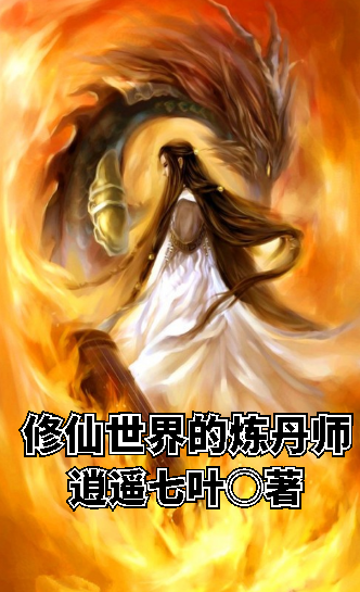 手游梦幻诛仙什么职业厉害_手游梦幻诛仙那个职业厉害_梦幻诛仙手游省钱职业