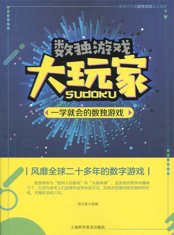 游戏加加添加游戏_游戏加加好用吗_游戏加好友安全吗
