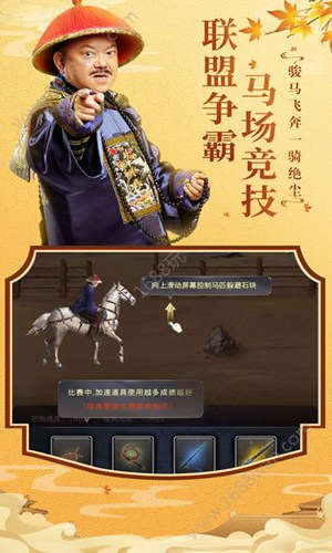 大明玩法_我爱大明星手游_大明游戏搬砖