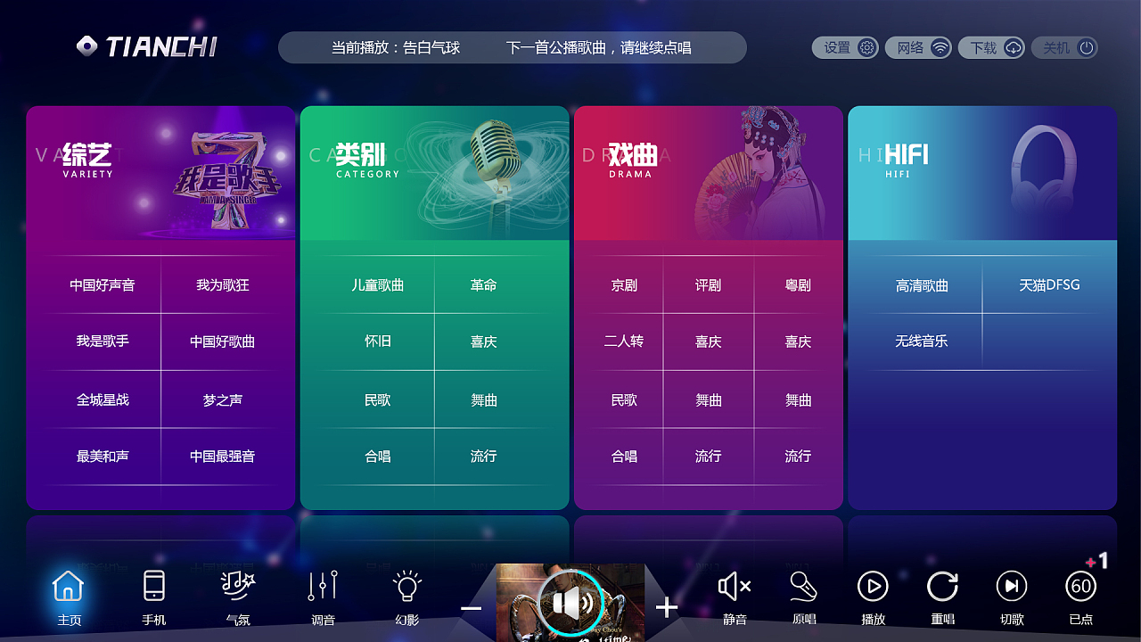 仰邦科技led软件怎么用-LED软件用户必看！下载安装、界面