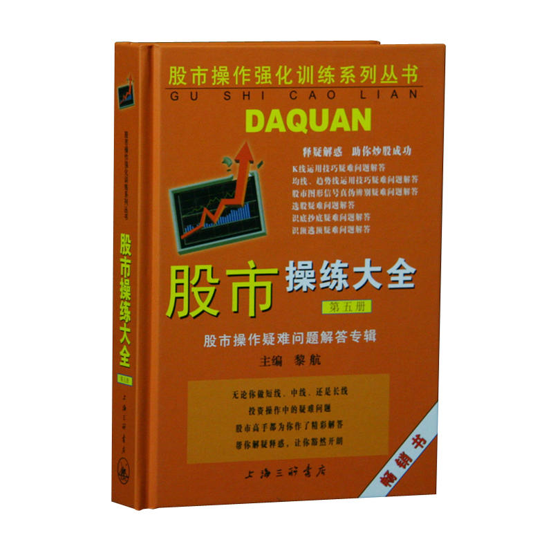 炒股软件游戏哪个好_炒股游戏软件_炒股的手机游戏