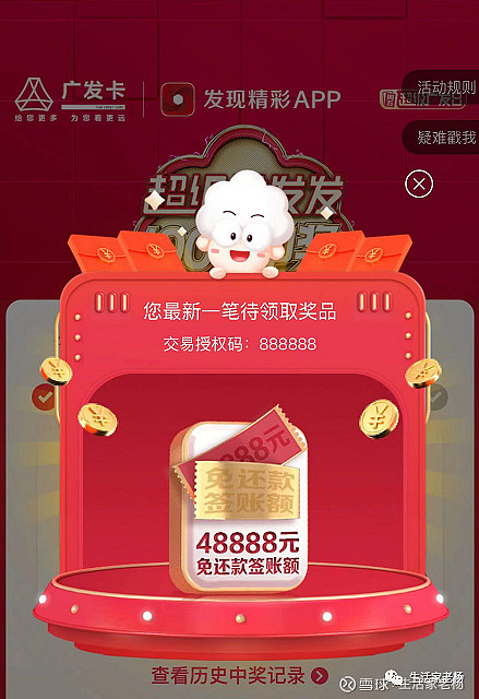 华为游戏平台返利公告_华为游戏返现活动_华为游戏返利活动时间