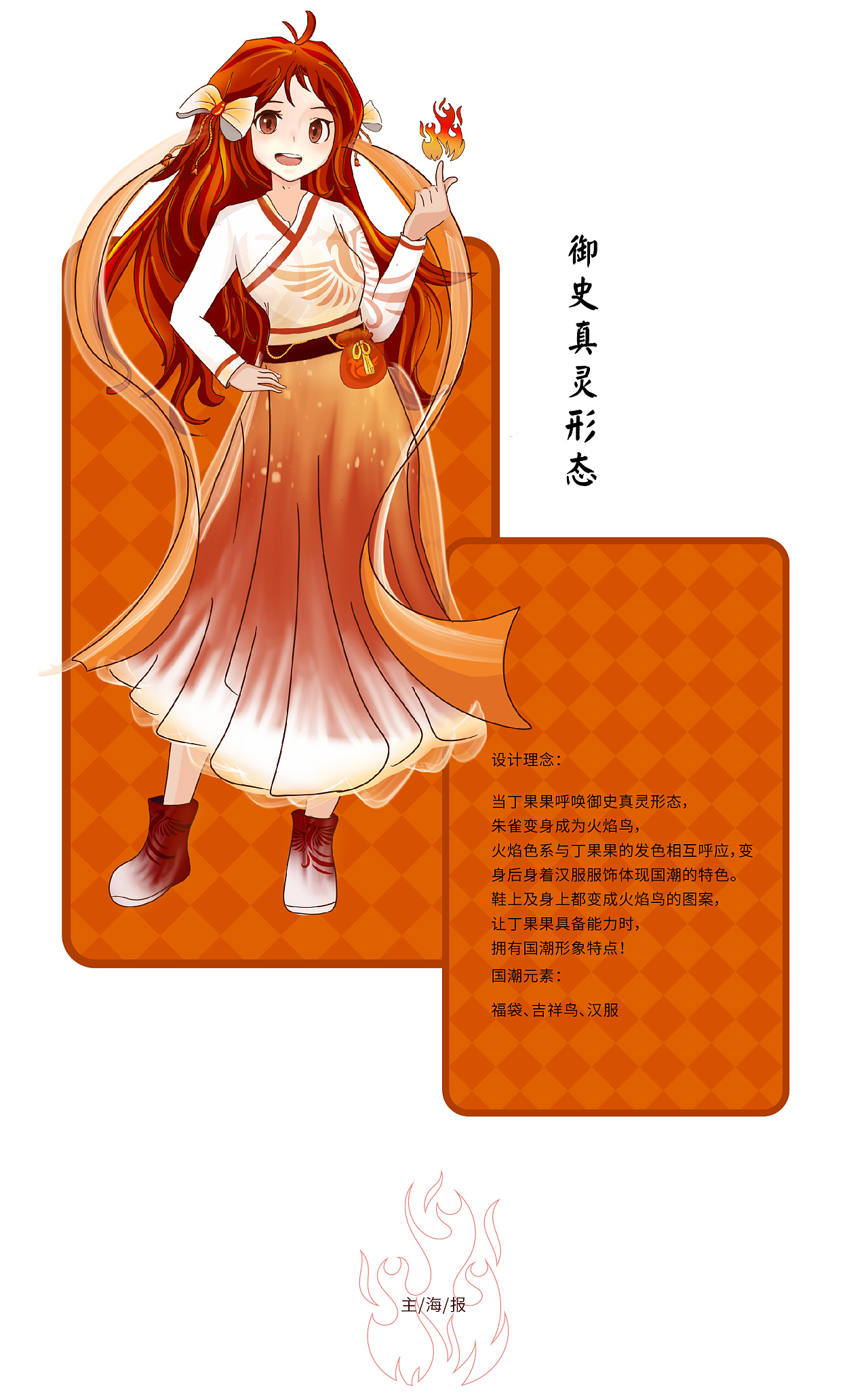 十龙夺嫡橙子游戏：画面绝美，玩法策略多样，让你身临其境