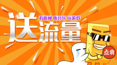 流量攻击工具_流量攻击软件公司_ddos流量攻击软件