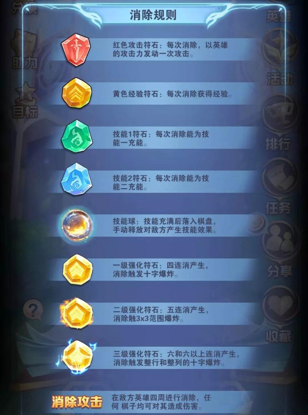风声蓝色技能_风声桌游蓝色技能能无限用么_风声桌游技能颜色