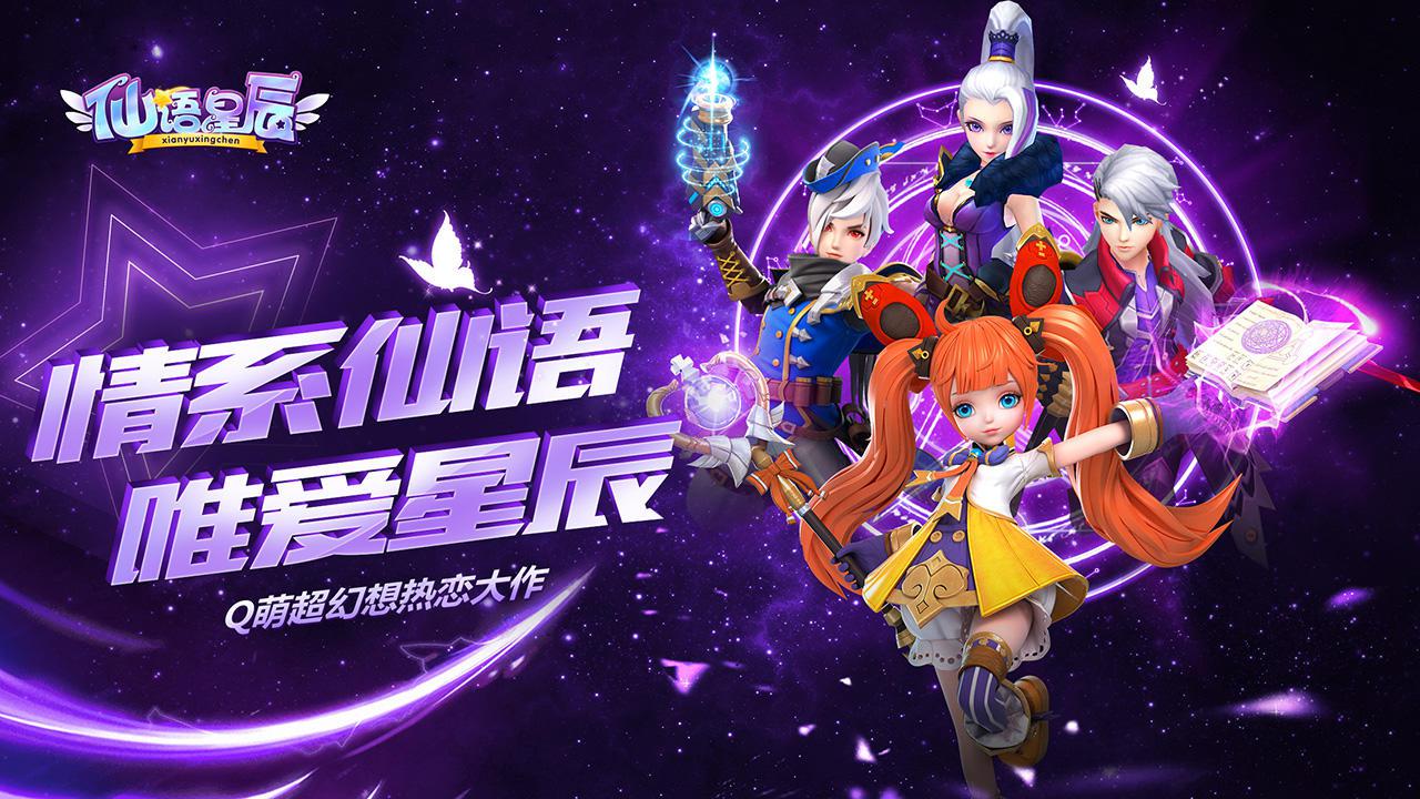 永恒纪元 手游-【永恒纪元手游】新手选职心得，社交系统助力交
