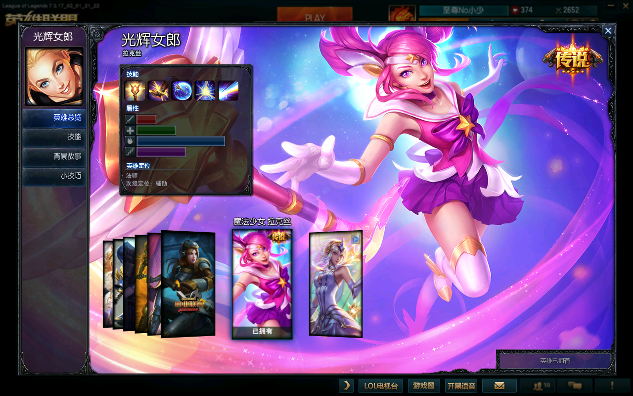 飞火游戏平台是什么_飞火游戏平台是哪个公司的_飞火游戏平台lol