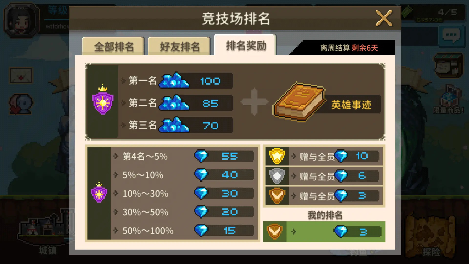 梦幻西游手游钱庄_梦幻西游手游奔雷咒多少钱_梦幻西游手游奔雷咒和地狱烈火