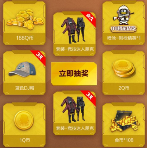梦幻西游手游奔雷咒多少钱_梦幻西游手游奔雷咒和地狱烈火_梦幻西游手游钱庄