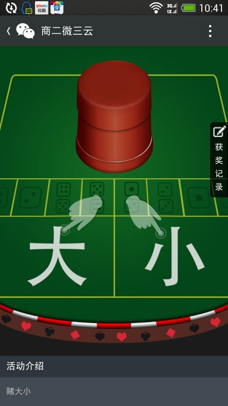 五毛钱游戏规则_五毛一块游戏规则口号_五毛一元游戏规则