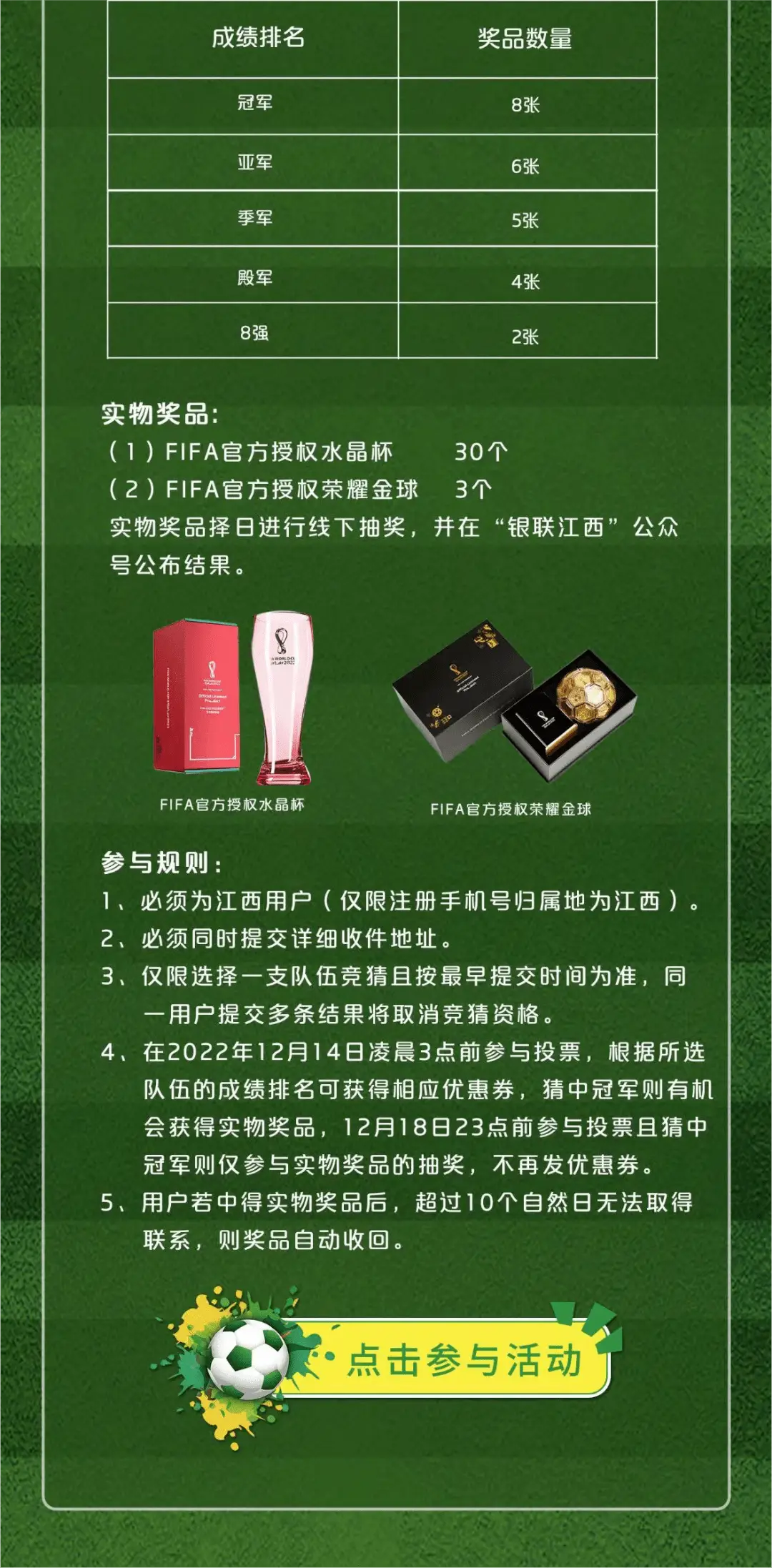 五毛一元游戏规则_五毛钱游戏规则_五毛一块游戏规则口号