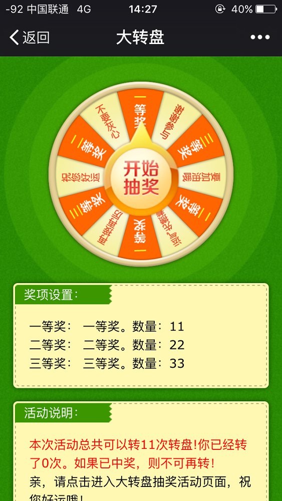 五毛一元游戏规则_五毛钱游戏规则_五毛一块游戏规则口号