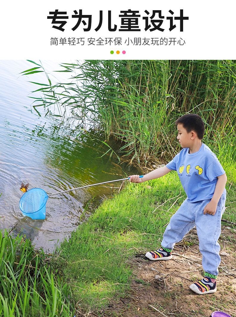 改编捕鱼渔网游戏叫什么_改编“渔网捕鱼”游戏_改编捕鱼渔网游戏