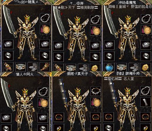 网游之天魔传奇 默默向上游 小说_网游之天魔传奇 默默向上游 小说_网游之天魔传奇 默默向上游 小说