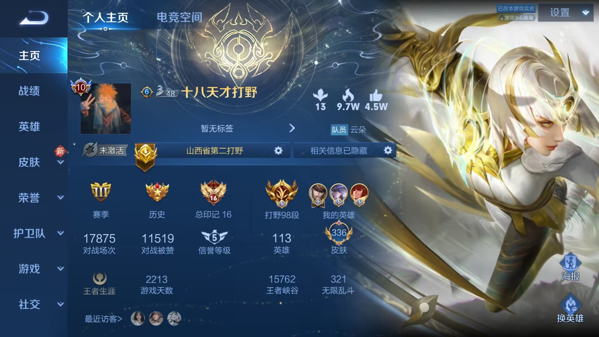 乌龙大侠_网游之乌龙女侠_乌龙女侠书包网