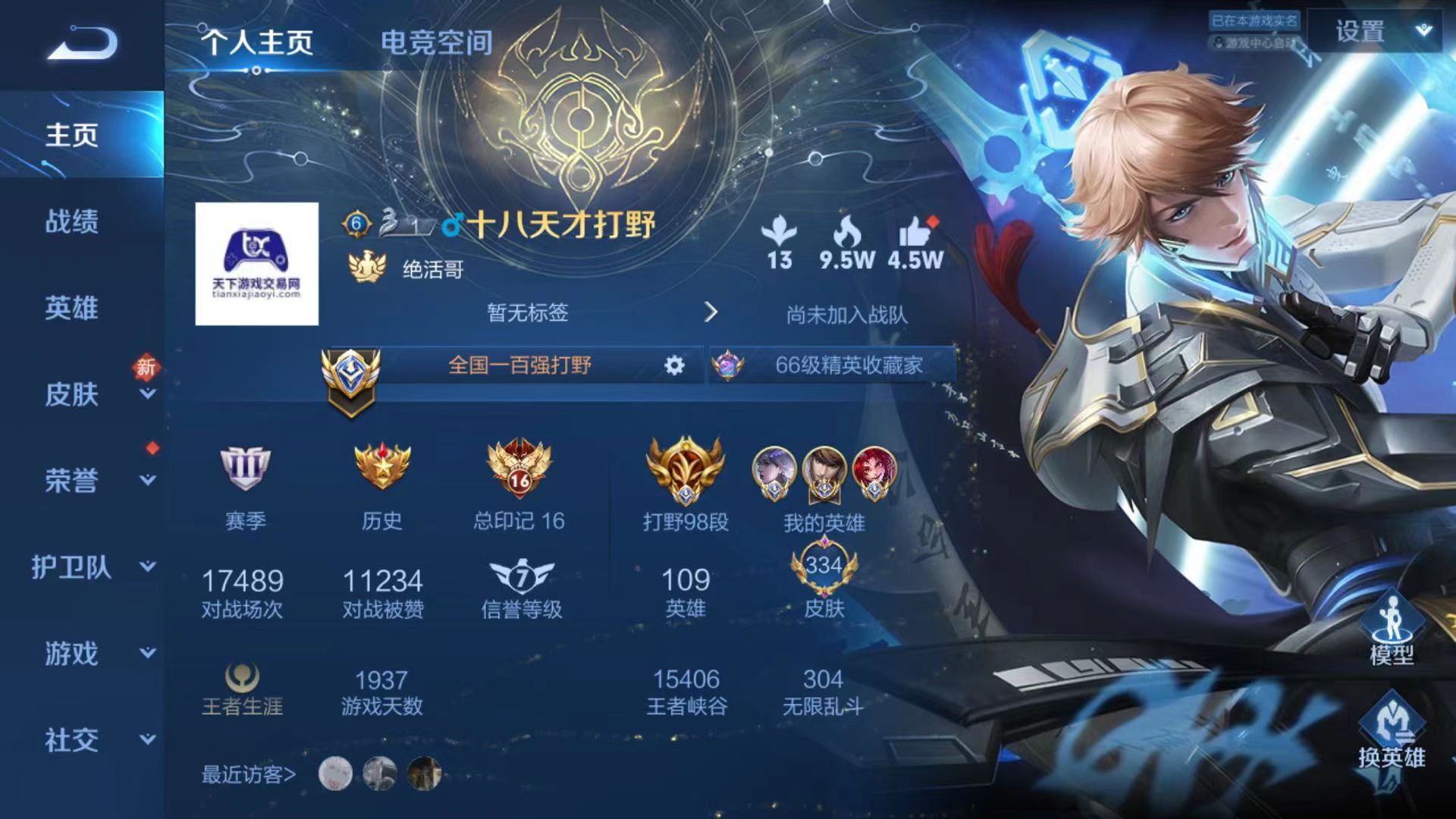 乌龙女侠书包网_网游之乌龙女侠_乌龙大侠