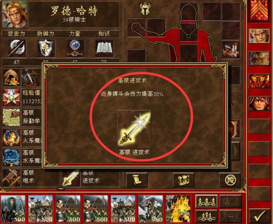 龙之谷皇家时装礼包_龙之谷手游剑皇天下第一_龙之谷手游皇帝的新装