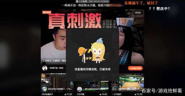 yy频道怎么开游戏直播_玩游戏开直播_游戏直播功能