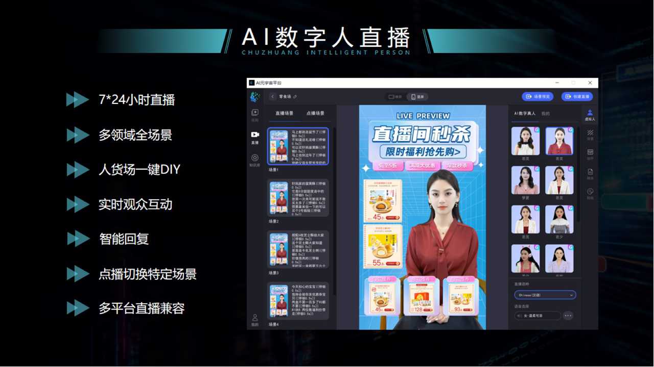 游戏直播功能_yy频道怎么开游戏直播_玩游戏开直播