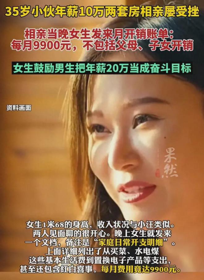 相亲游戏结束语_相亲结束说什么_相亲微信结束语