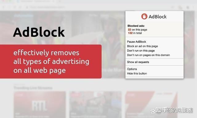 拦截广告app_ios广告拦截app推荐_ios9广告拦截软件排名