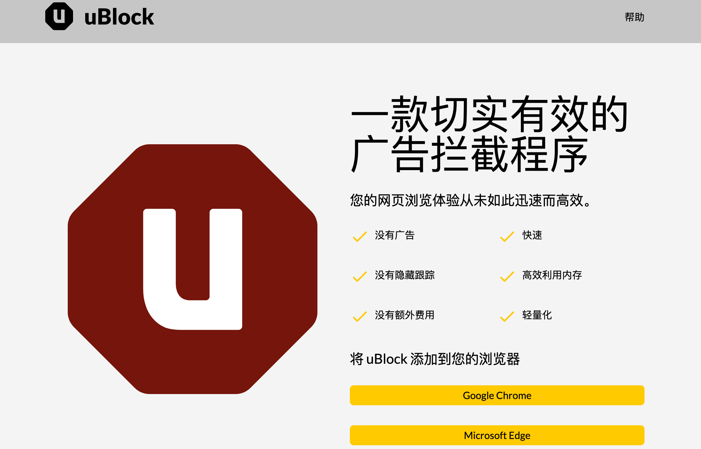 ios广告拦截app推荐_拦截广告app_ios9广告拦截软件排名