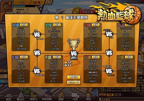 名称分组游戏怎么弄_游戏分组名称_名称分组游戏大全