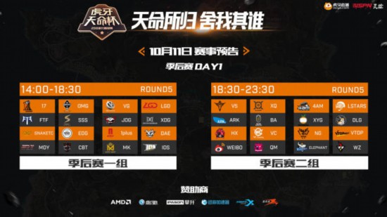 游戏分组名称_名称分组游戏大全_名称分组游戏怎么弄