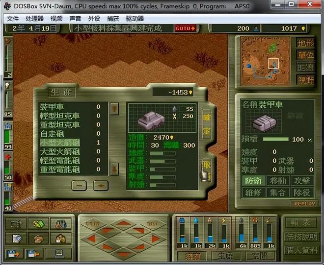 游戏的平台是什么意思_游戏平台pc什么意思_游戏平台pc是什么意思