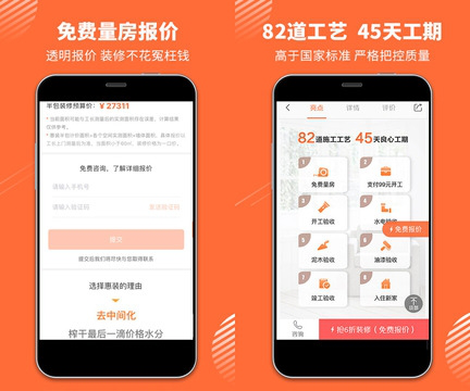 蓝博计价软件_计价软件蓝博app_蓝博计价怎么导出excel