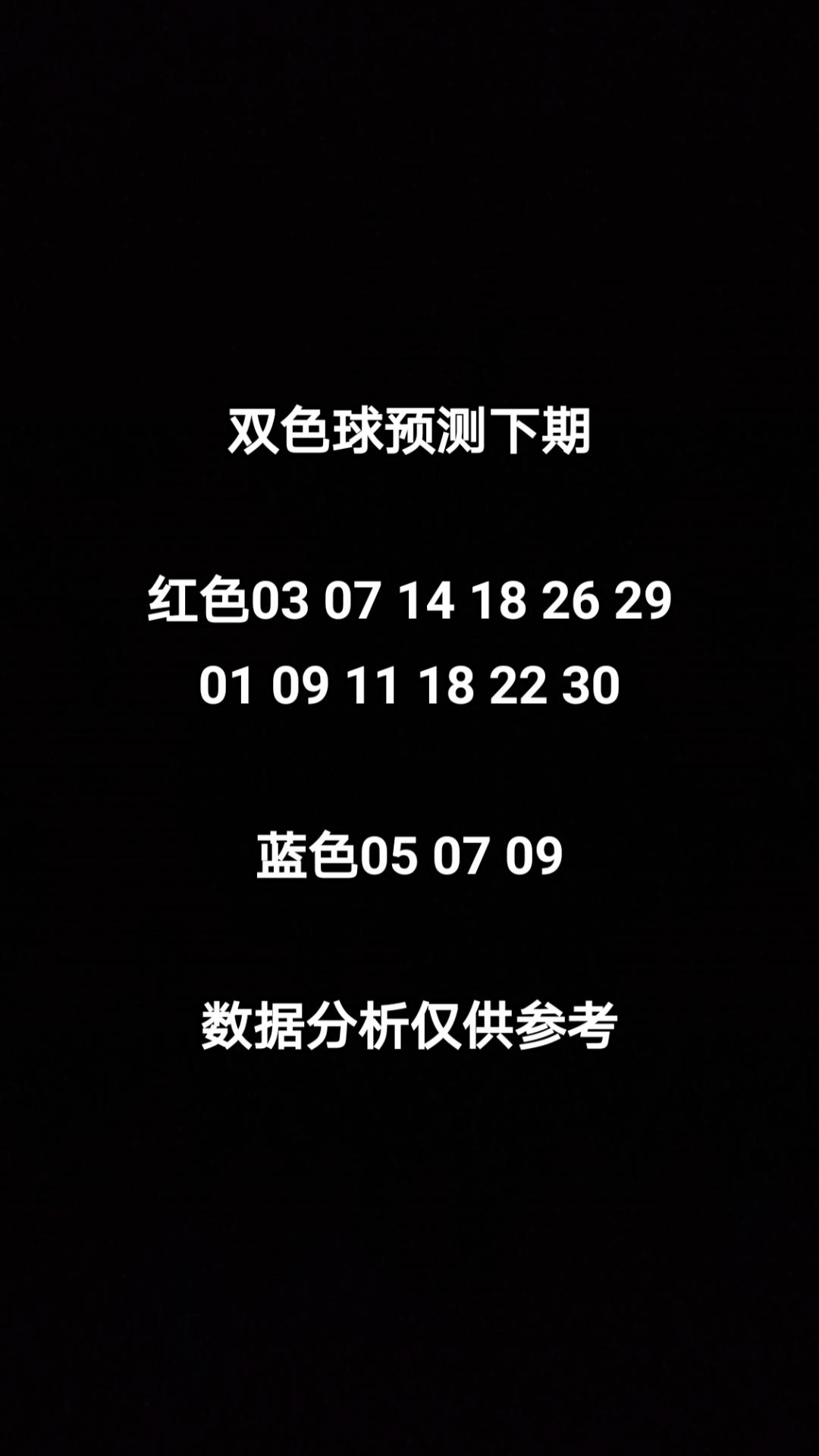 福彩3d软件_福彩软件推荐_福彩软件预测下载安装