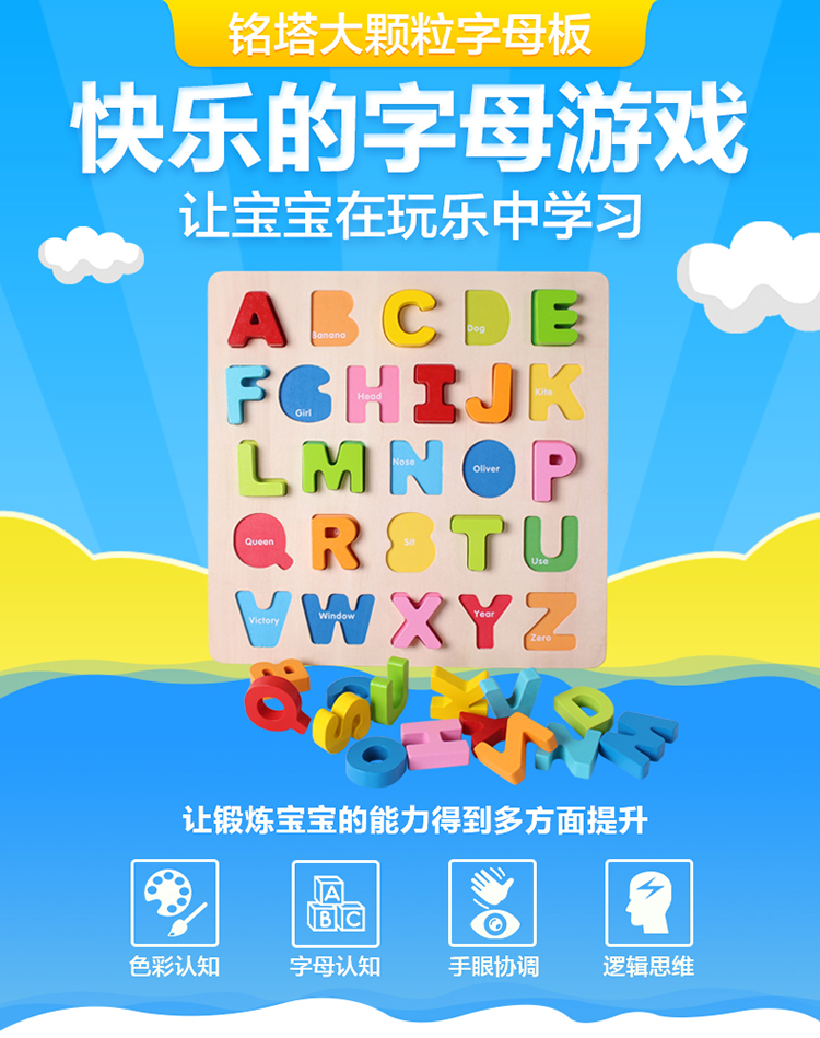 智力宝宝开发游戏目标_开发宝宝智力的游戏_智力宝宝开发游戏教案